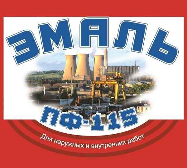 Эмаль ПФ-115 ГОСТ 6465-76 светло-голубой